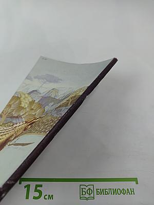 Тарзан и его звери