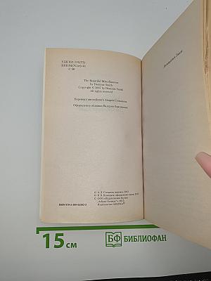 Прекрасное разнообразие