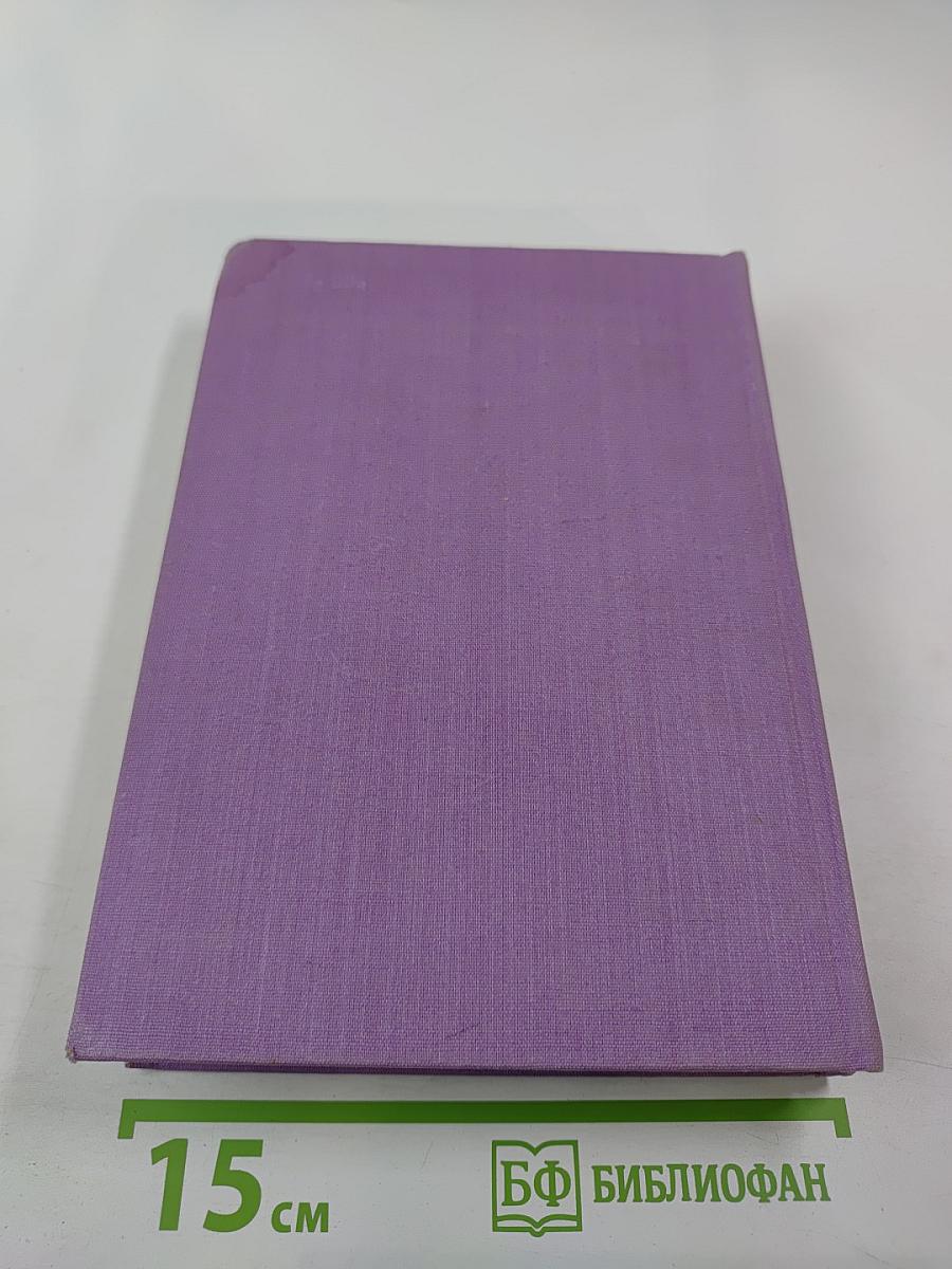 Сцены частной жизни: Отец Горио, Гобсек, Полковник Шабер, Покинутая женщина, Брачный контракт, Обедня безбожника