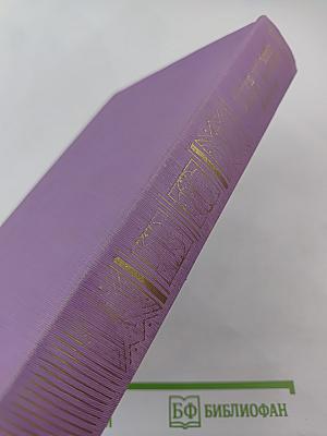 Сцены частной жизни: Отец Горио, Гобсек, Полковник Шабер, Покинутая женщина, Брачный контракт, Обедня безбожника