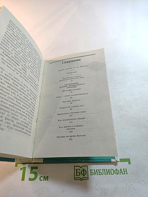 Ортотрофия. Основы правильного питания