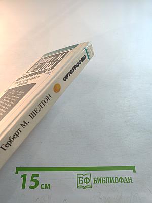 Ортотрофия. Основы правильного питания