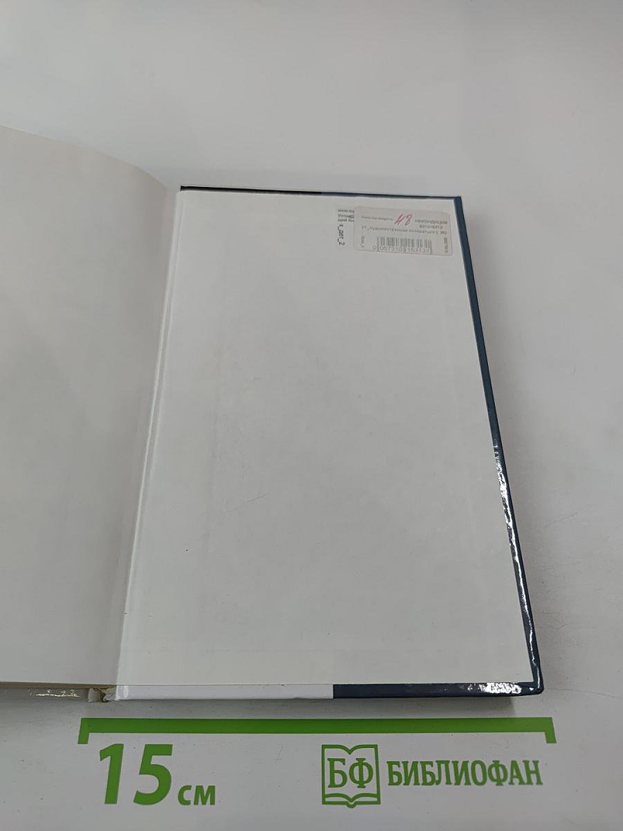 NEXT-2 Следующий. Империя