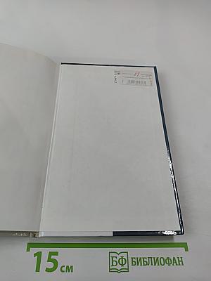 NEXT-2 Следующий. Империя