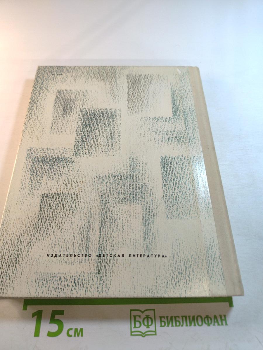 Тебя, как первую любовь...