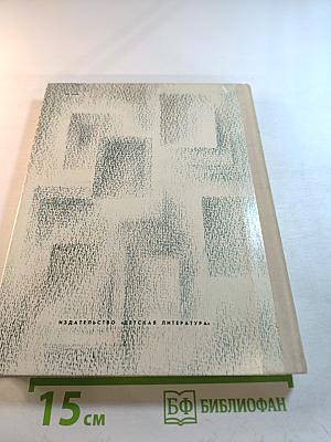 Тебя, как первую любовь...