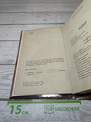 Кремлевские жены