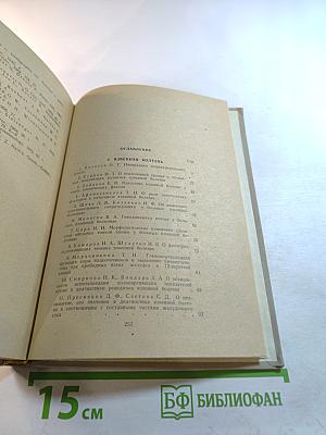 Язвенная болезнь, ахлоргидрии