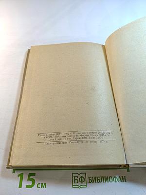 Язвенная болезнь, ахлоргидрии