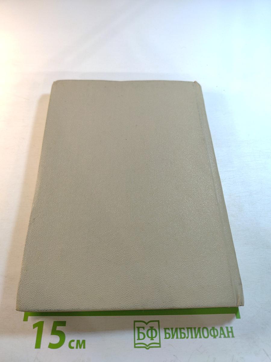 Язвенная болезнь, ахлоргидрии