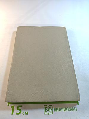 Язвенная болезнь, ахлоргидрии