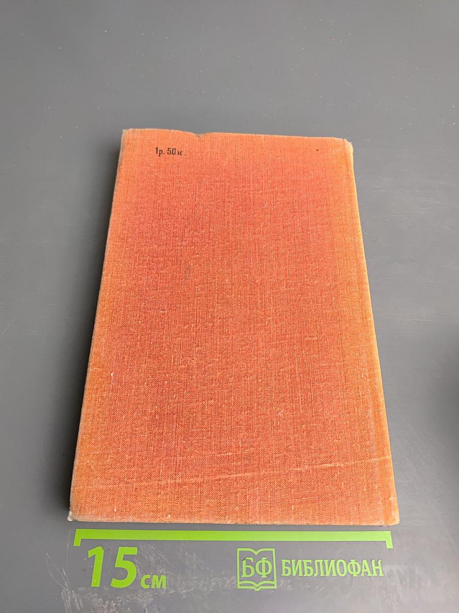 Интегральные схемы: Технология и применения