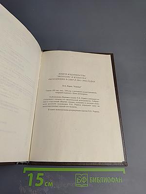 Основы медитации: Вводный практический курс