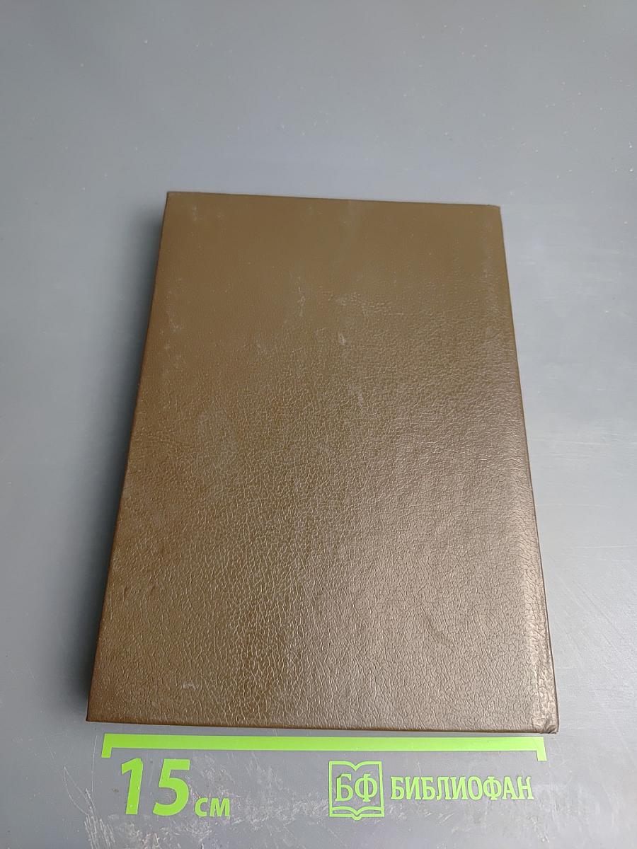 Основы медитации: Вводный практический курс