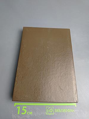 Основы медитации: Вводный практический курс