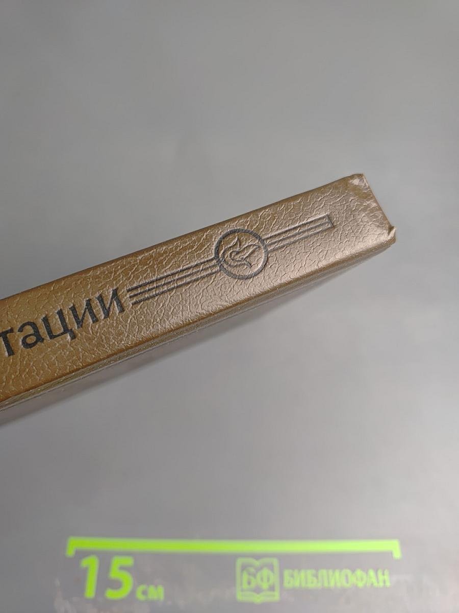 Основы медитации: Вводный практический курс