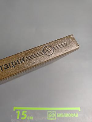 Основы медитации: Вводный практический курс