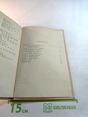 Английская музыка XX века. Истоки и этапы развития