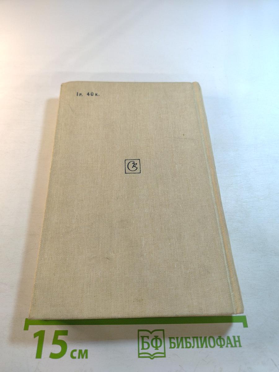 Английская музыка XX века. Истоки и этапы развития