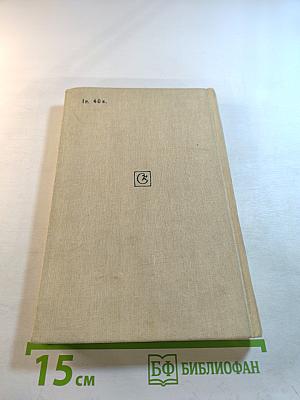 Английская музыка XX века. Истоки и этапы развития