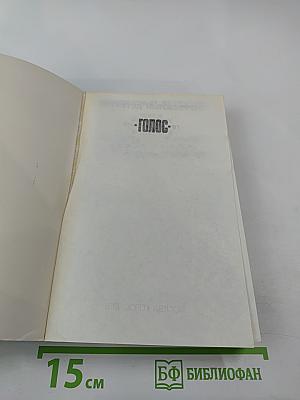 Зарубежный детектив. Том 4