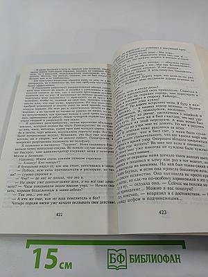 Зарубежный детектив. Том 4