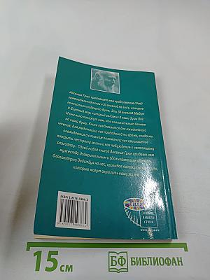 50 Ангелов для души