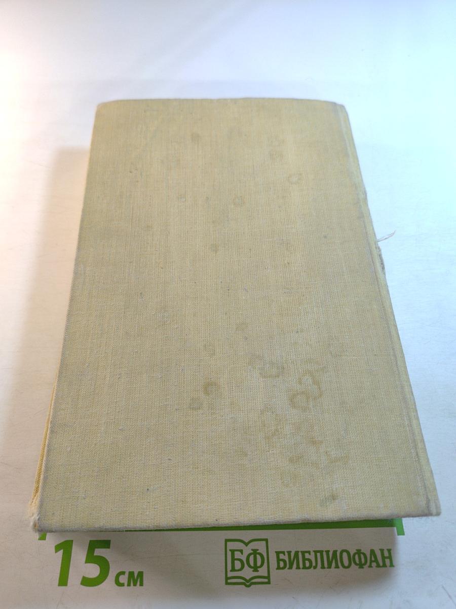 Электроника