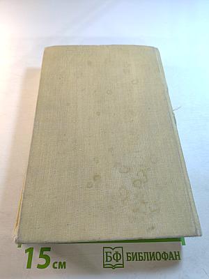 Электроника