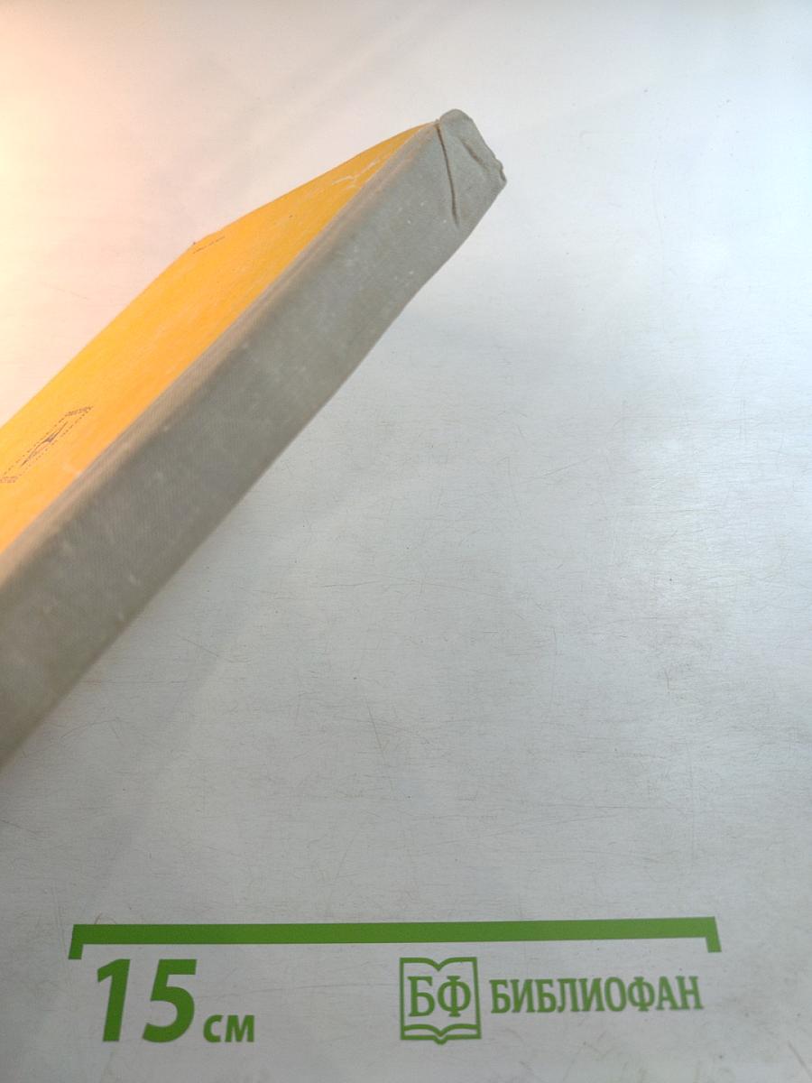 Сборник вопросов и задач по математике