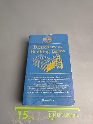 Dictionary of Banking Terms