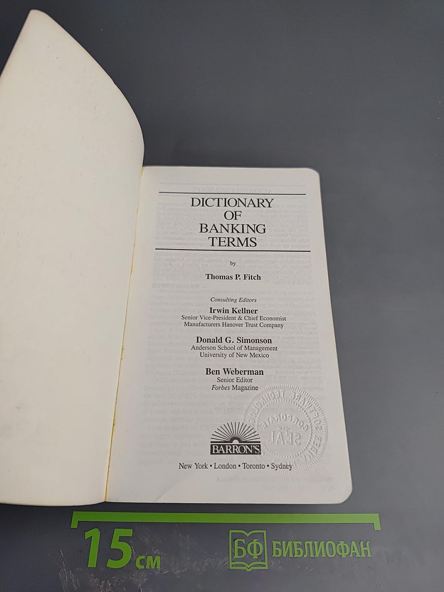 Dictionary of Banking Terms