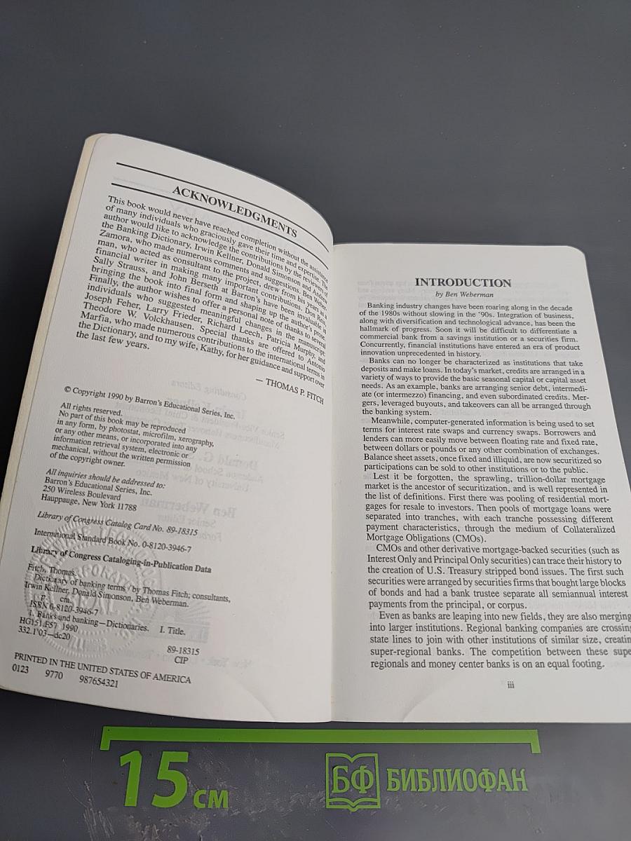 Dictionary of Banking Terms