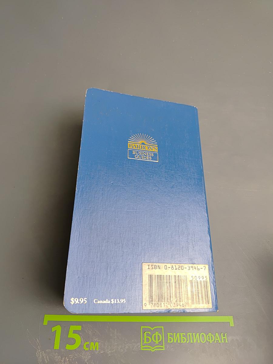 Dictionary of Banking Terms