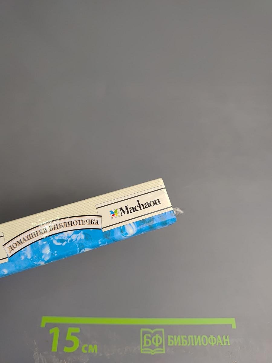 Комплексное очищение организма