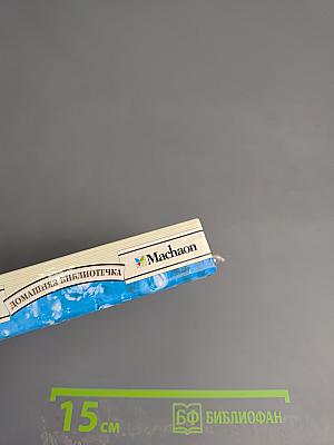 Комплексное очищение организма