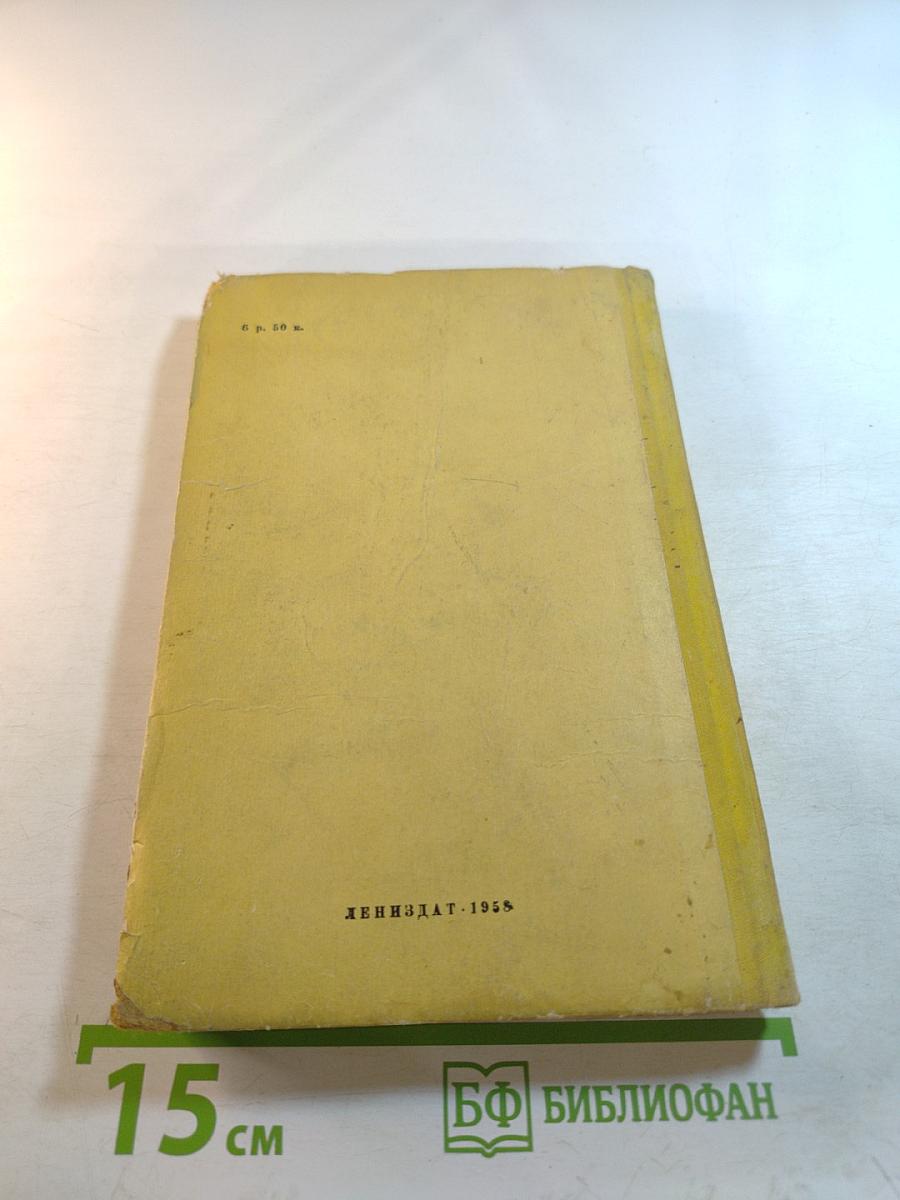 300 полезных советов по домоводству