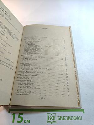 Хрестоматия по английской литературе XIX века. Учебное пособие