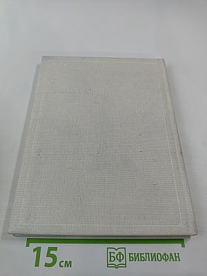 Архангельское