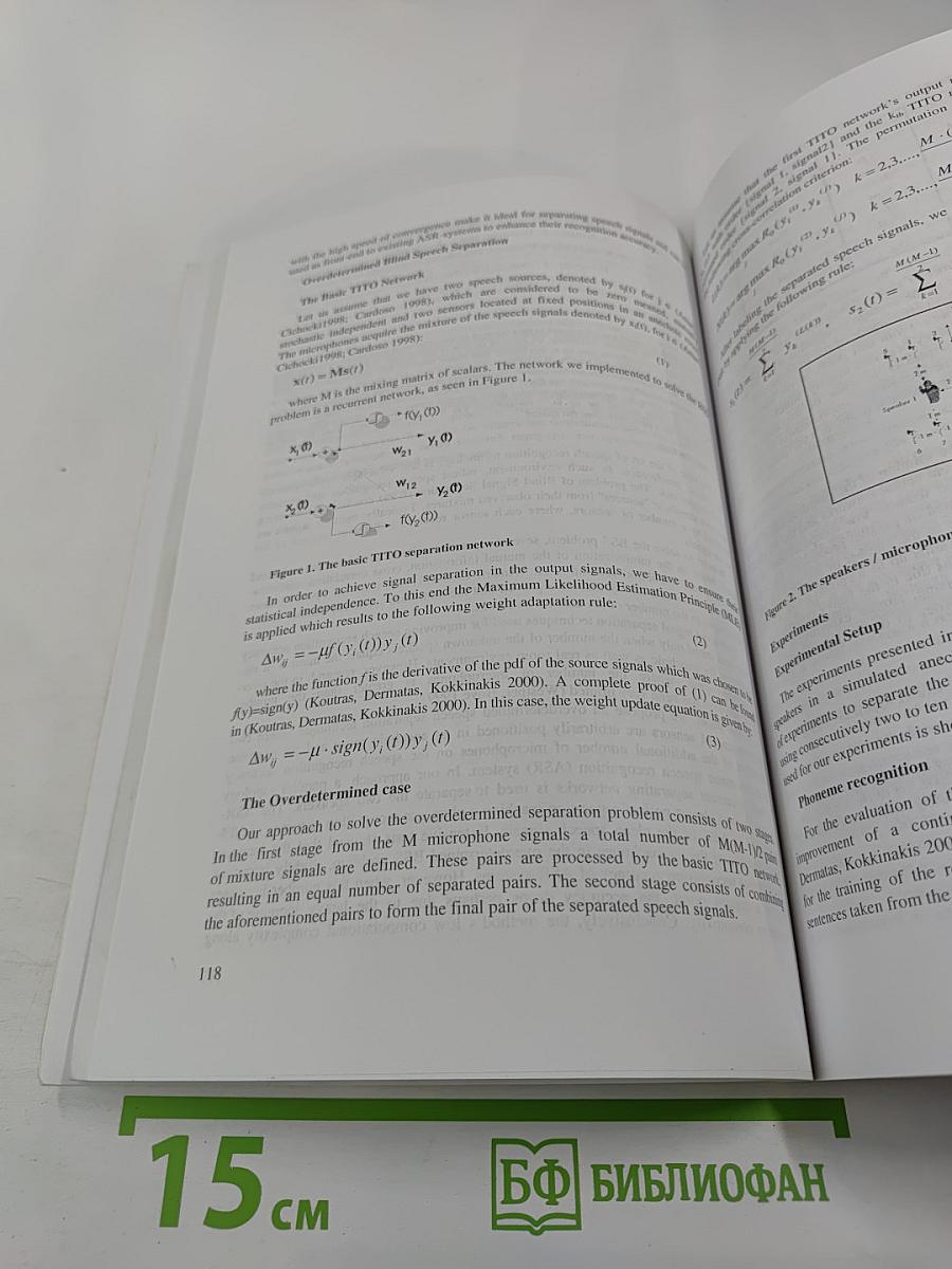 Материалы международной конференции 100 лет экспериментальной фонетике в России