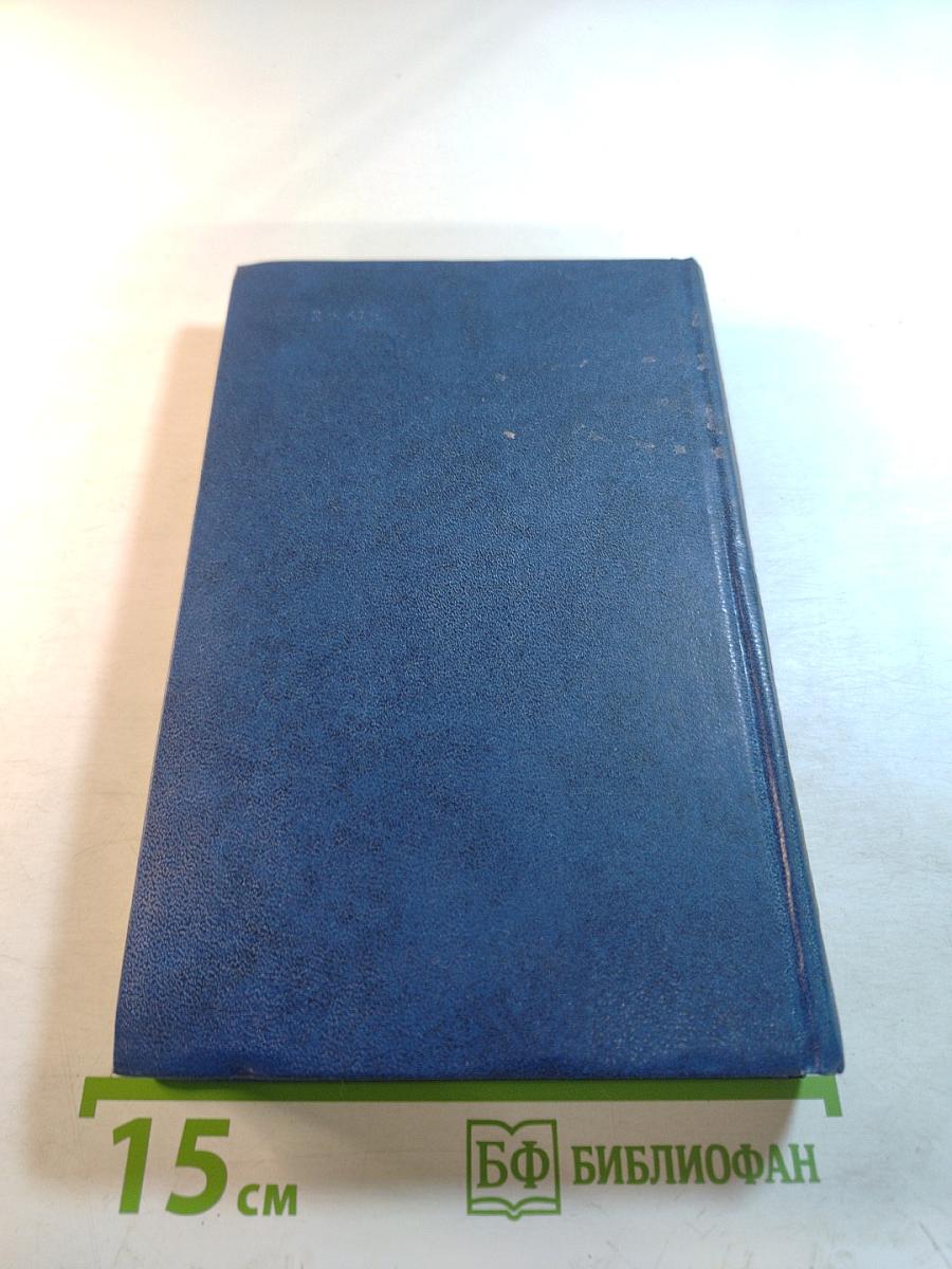 Гений. Том 7