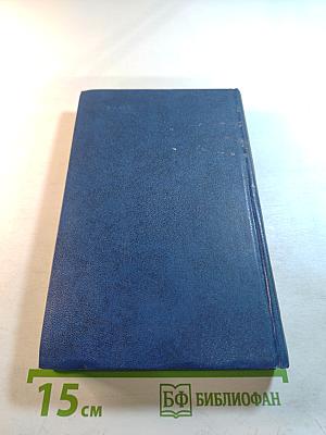 Гений. Том 7