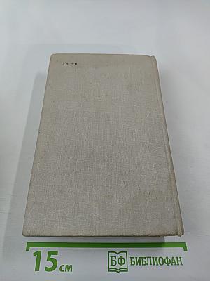 Граф Монте-Кристо Том 2