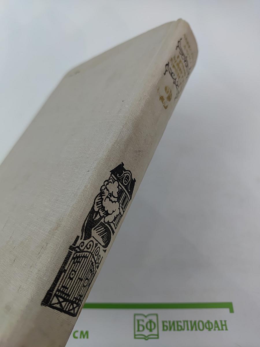 Граф Монте-Кристо Том 2