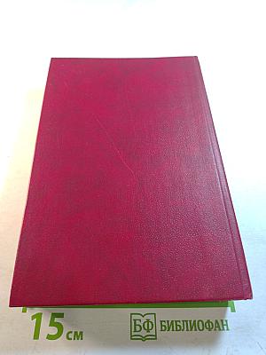 Парижские тайны Том II