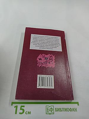 Уравнения и неравенства. Нестандартные методы решения для 10-11 классов