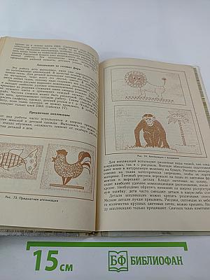 Самоделки из текстильных материалов