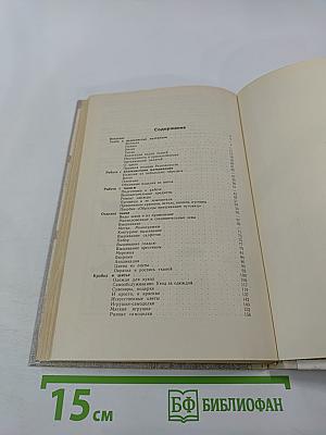 Самоделки из текстильных материалов