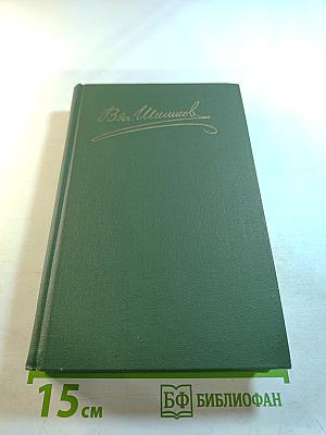 Емельян Пугачев. Историческое повествование