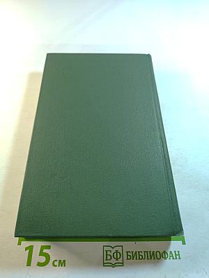 Емельян Пугачев. Историческое повествование